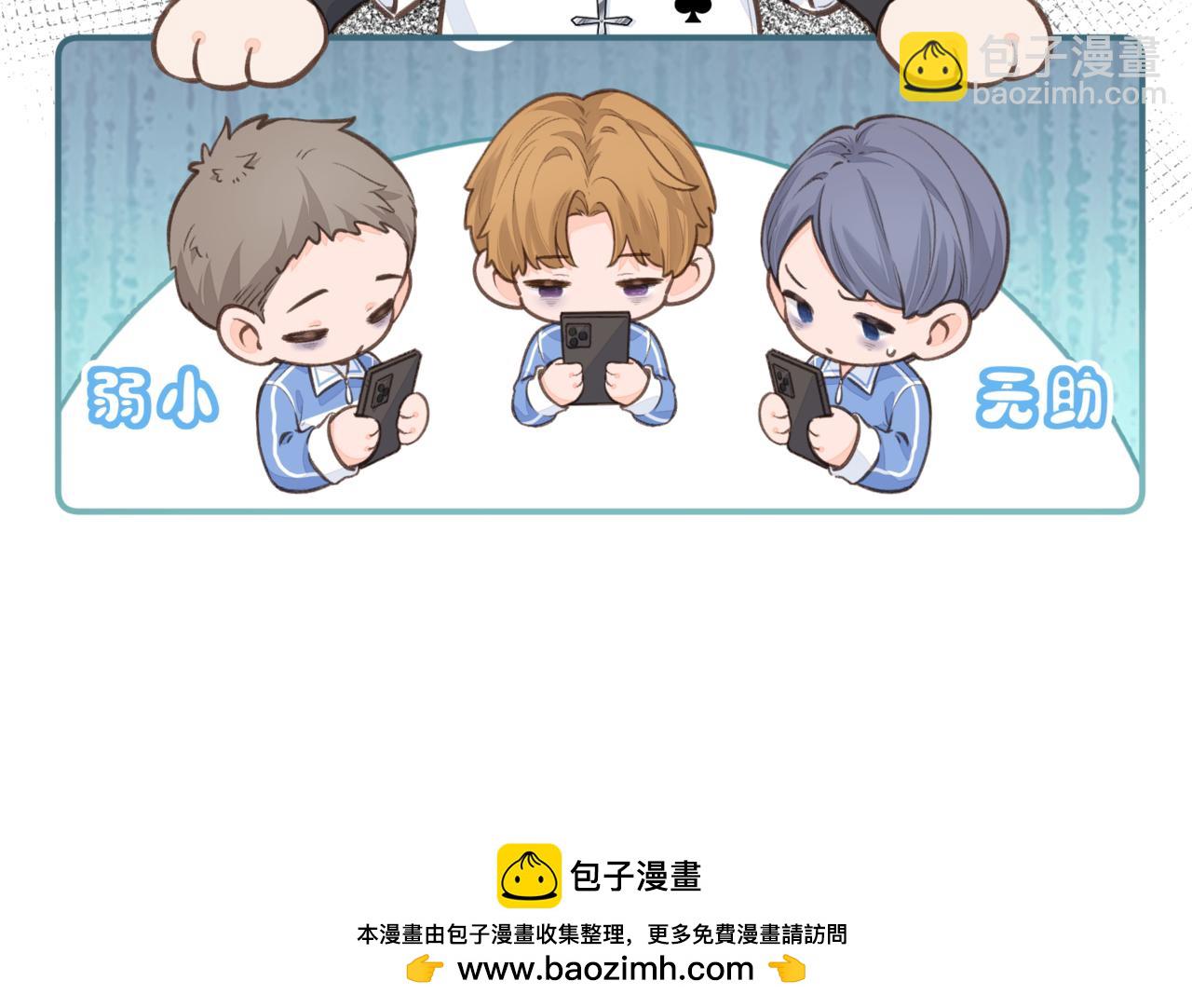 加料活动开奖通知-第69话