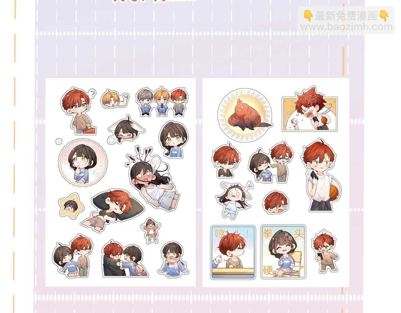 十月三日精彩继续！-第87话