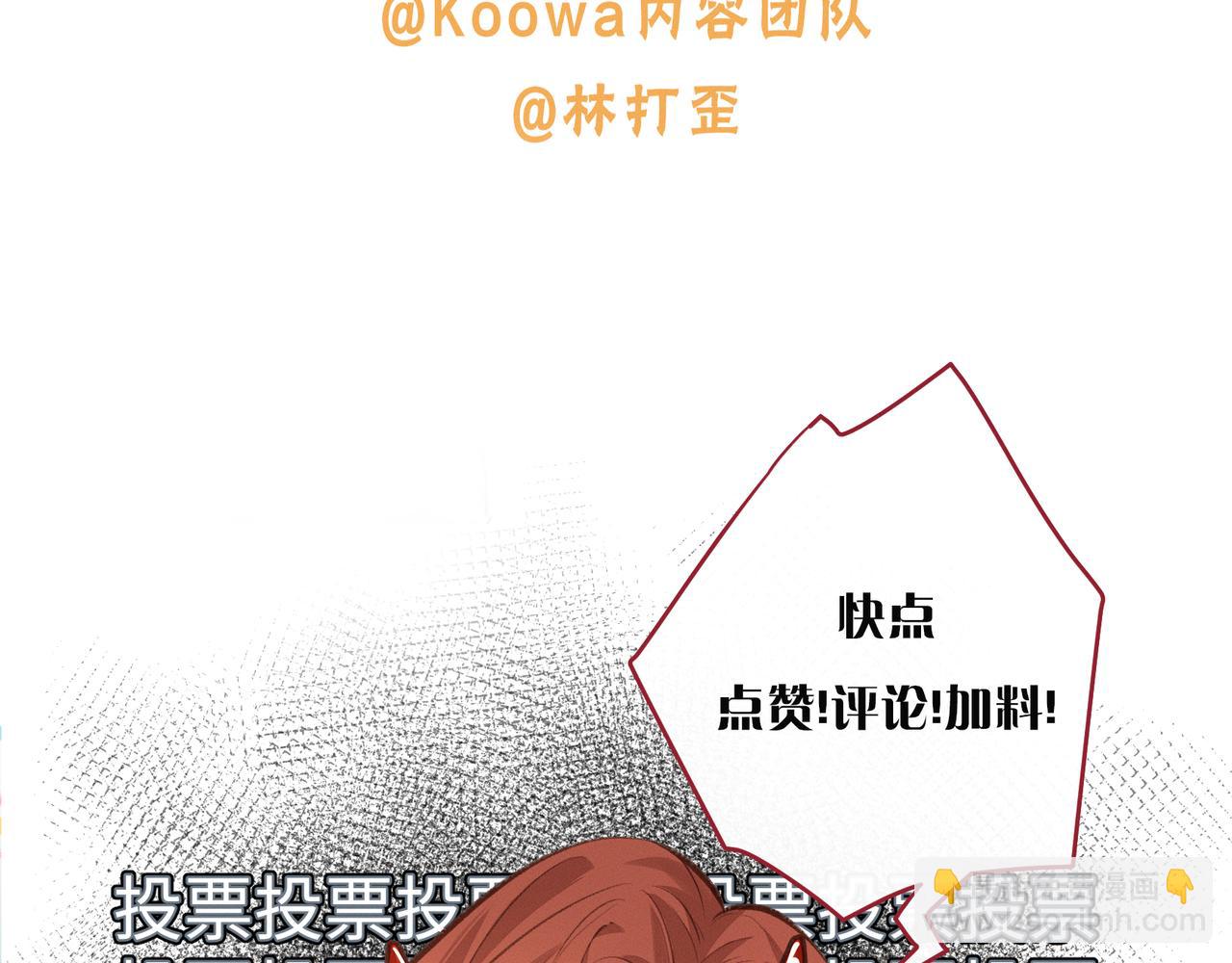 十月三日精彩继续！-第87话