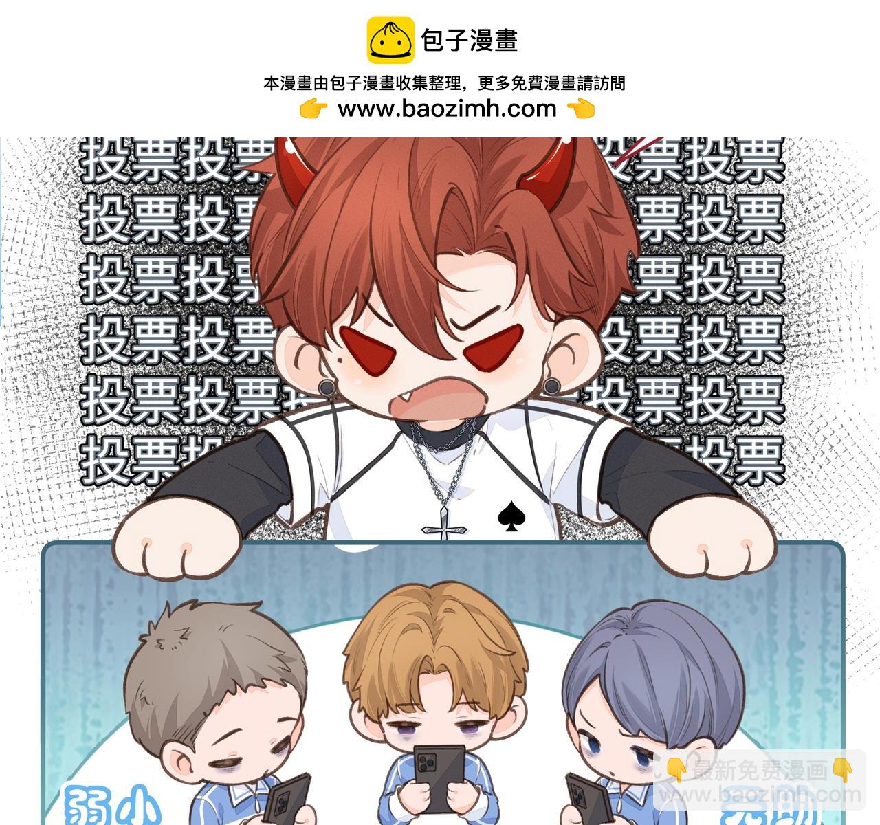 十月三日精彩继续！-第87话