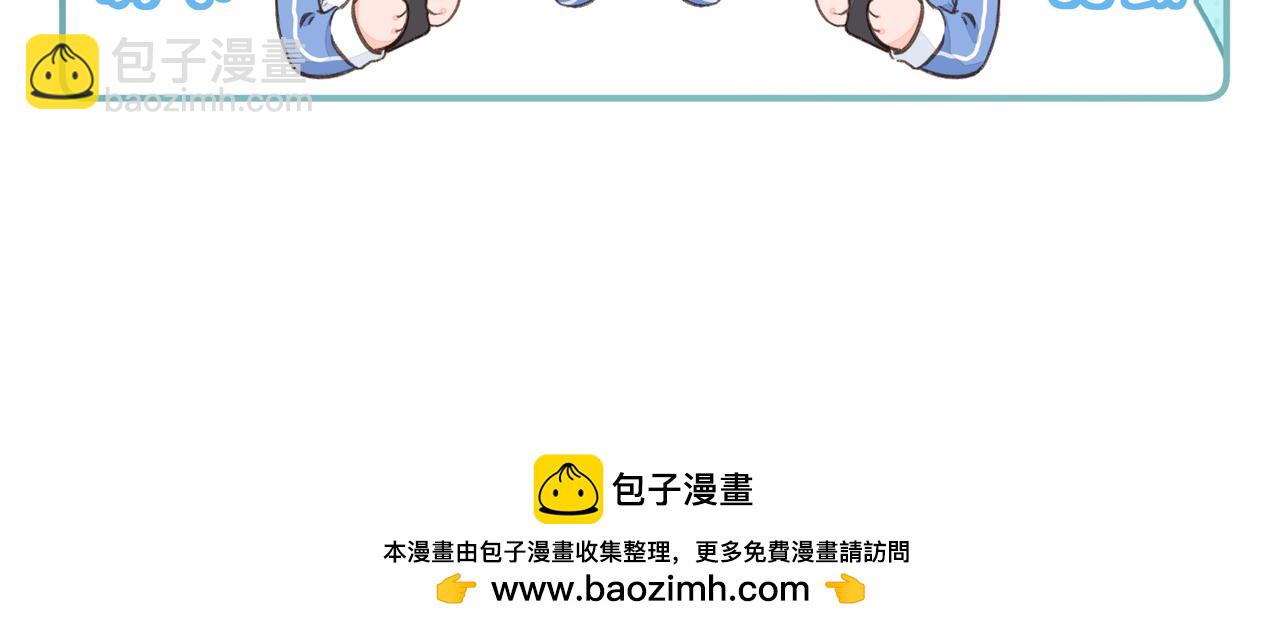 十月三日精彩继续！-第87话