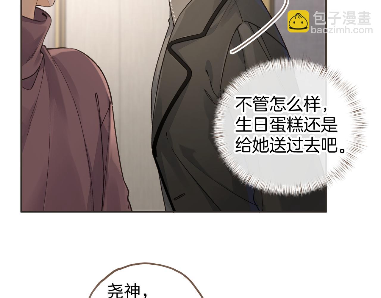 第35话 吃醋(1/2)-第71话