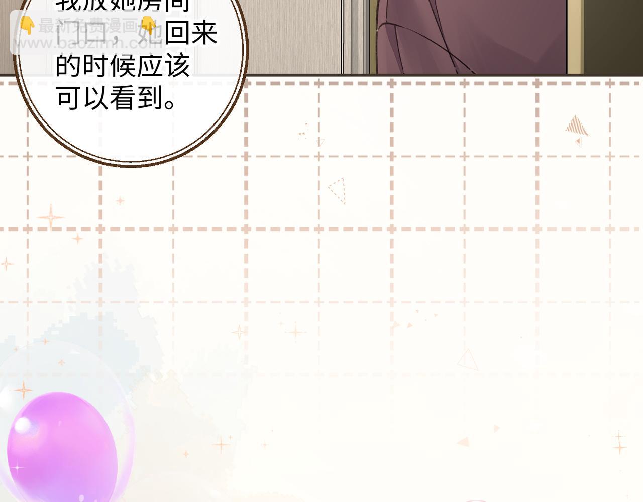 第35话 吃醋(1/2)-第71话