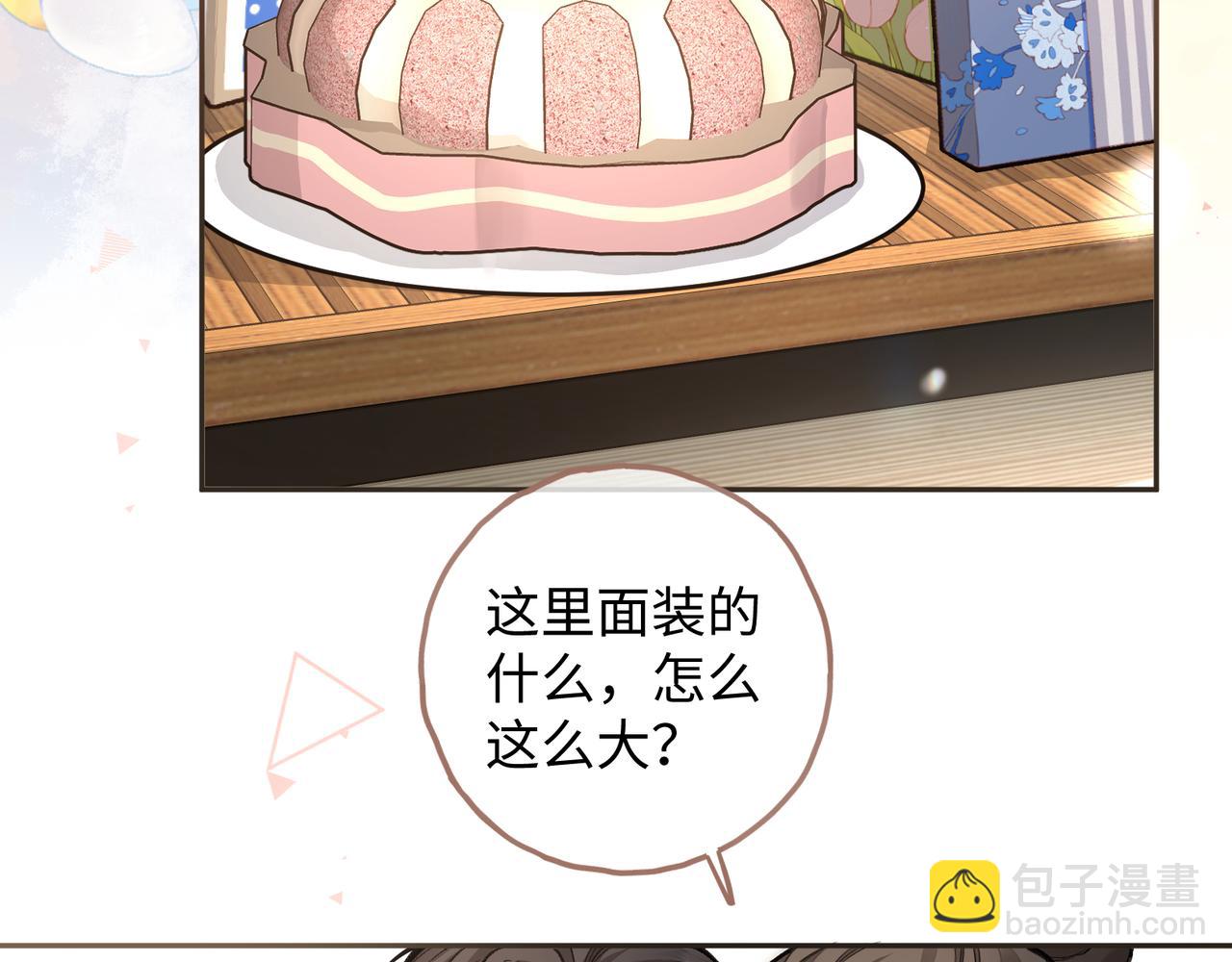 第35话 吃醋(1/2)-第71话