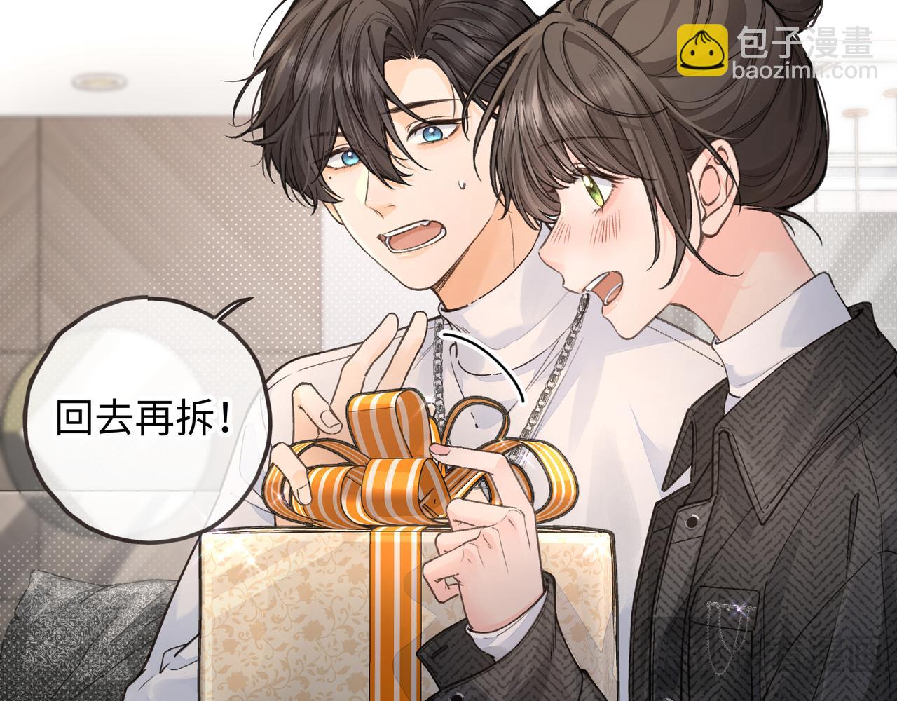 第35话 吃醋(1/2)-第71话