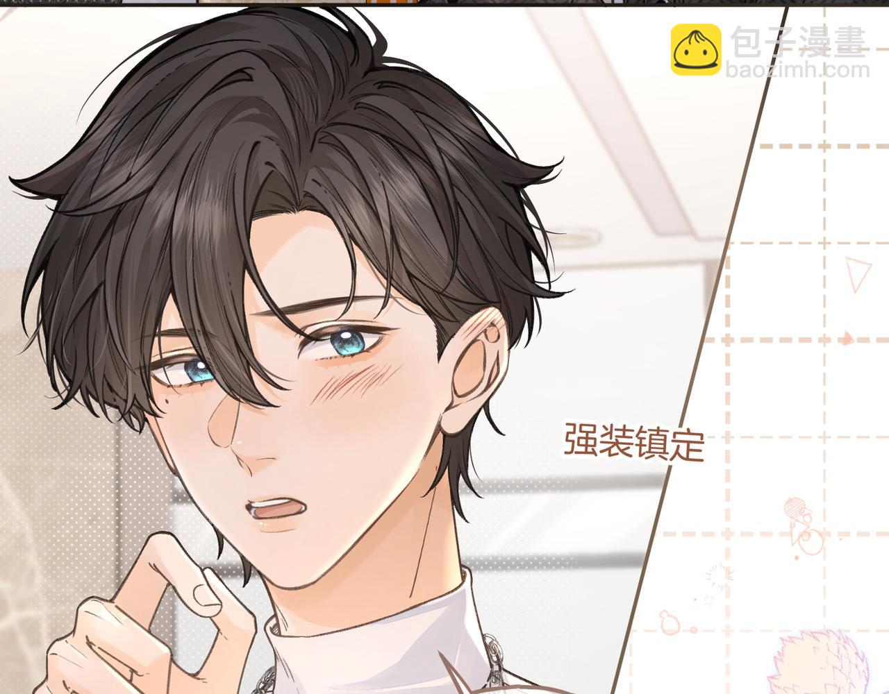 第35话 吃醋(1/2)-第71话