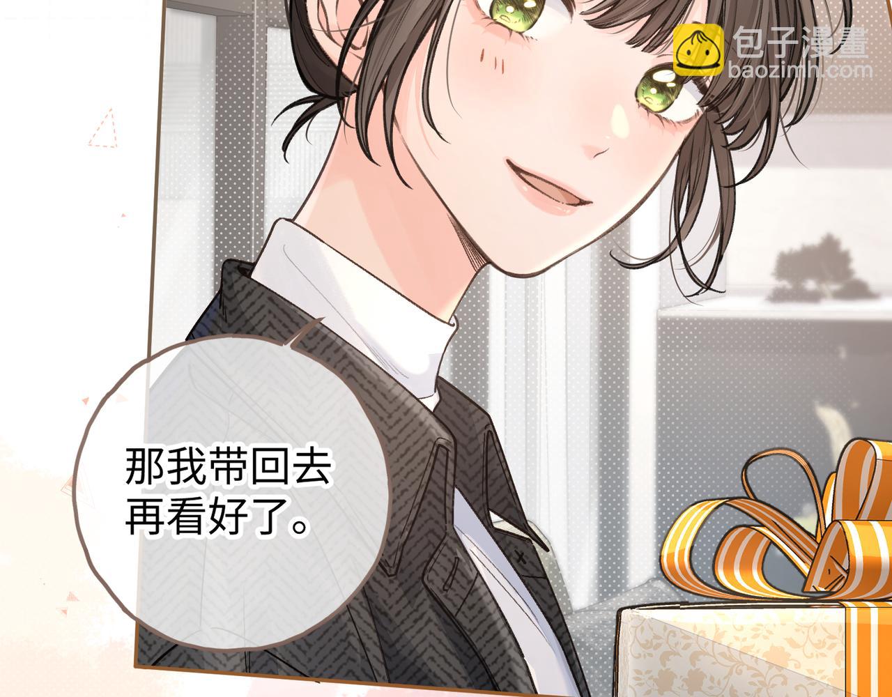 第35话 吃醋(1/2)-第71话