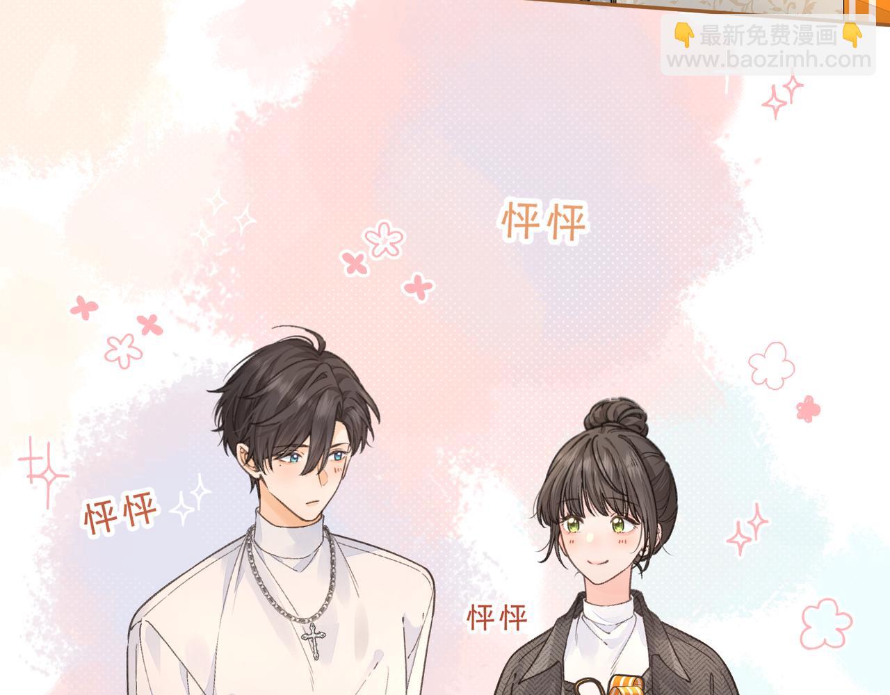 第35话 吃醋(1/2)-第71话