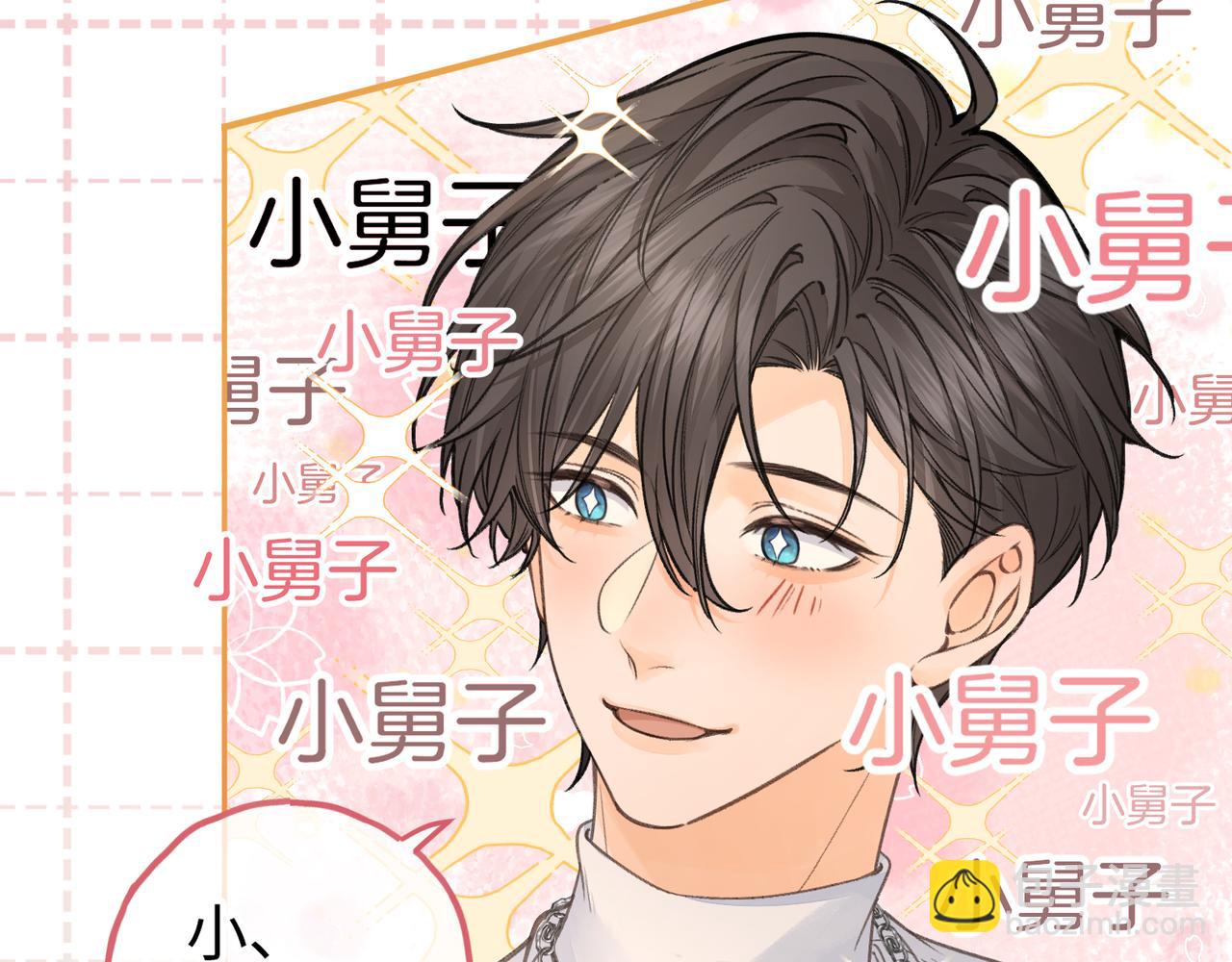 第35话 吃醋(1/2)-第71话