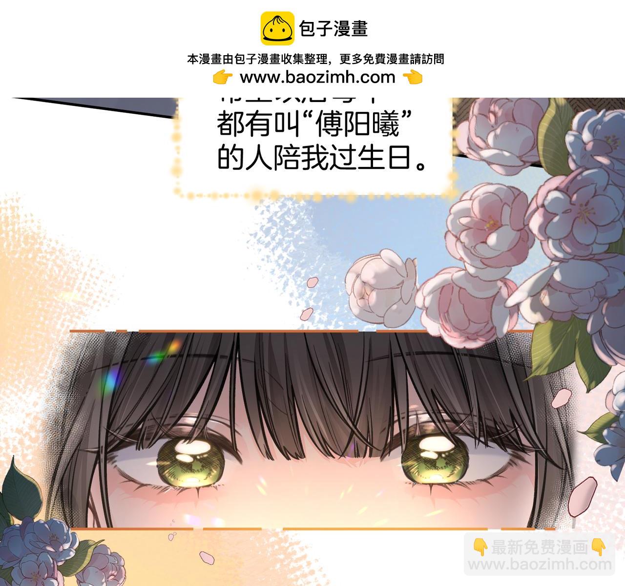 第35话 吃醋(1/2)-第71话