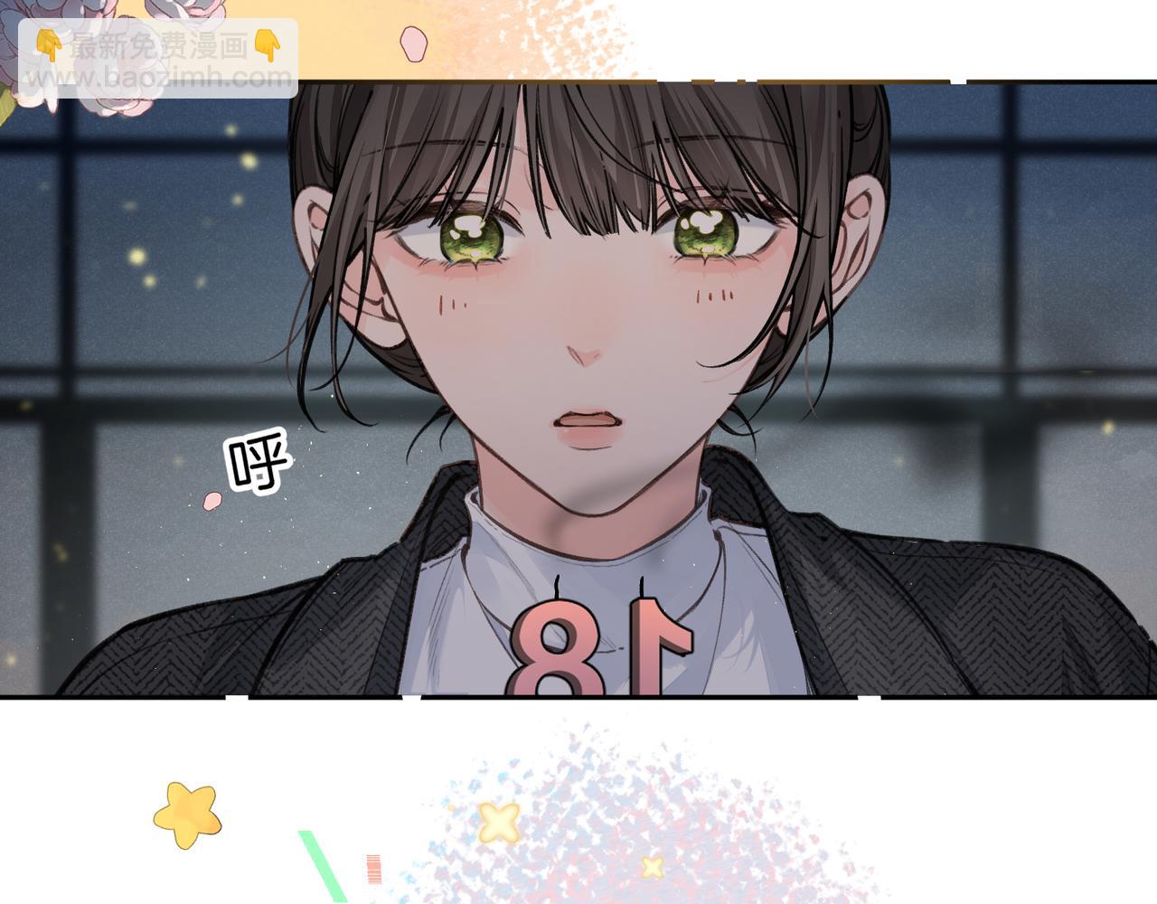 第35话 吃醋(1/2)-第71话