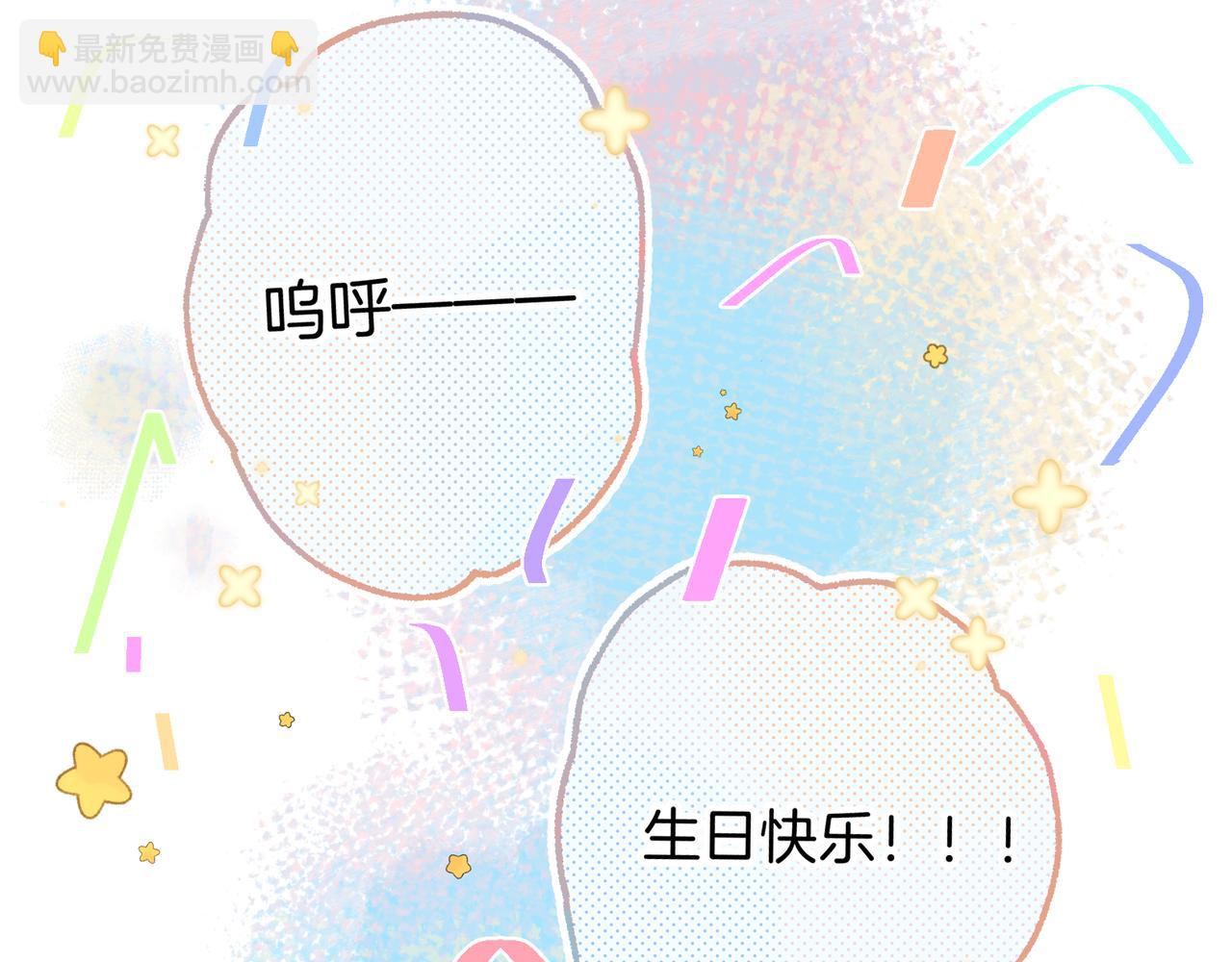 第35话 吃醋(1/2)-第71话