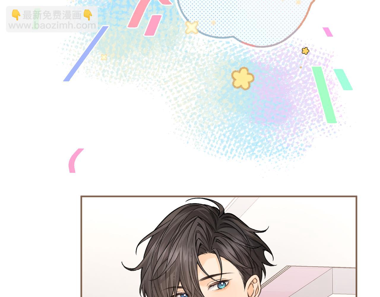 第35话 吃醋(1/2)-第71话