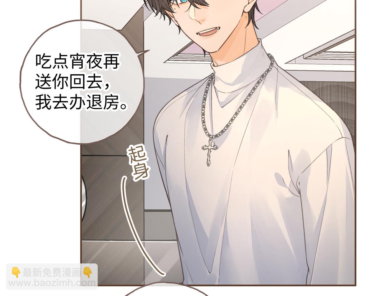 第35话 吃醋(1/2)-第71话