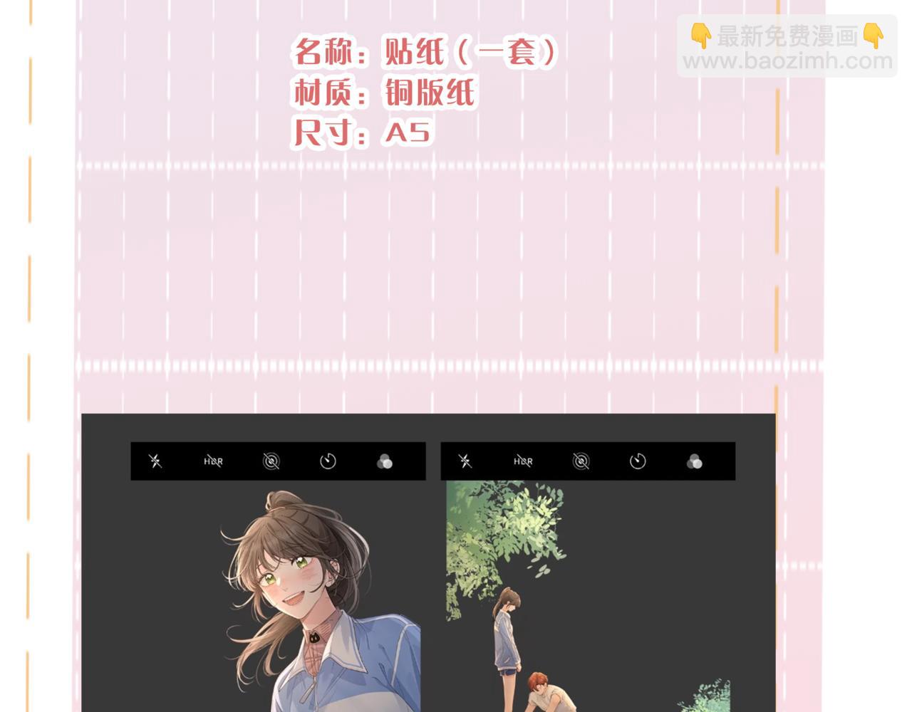 10月17日回归！-第89话