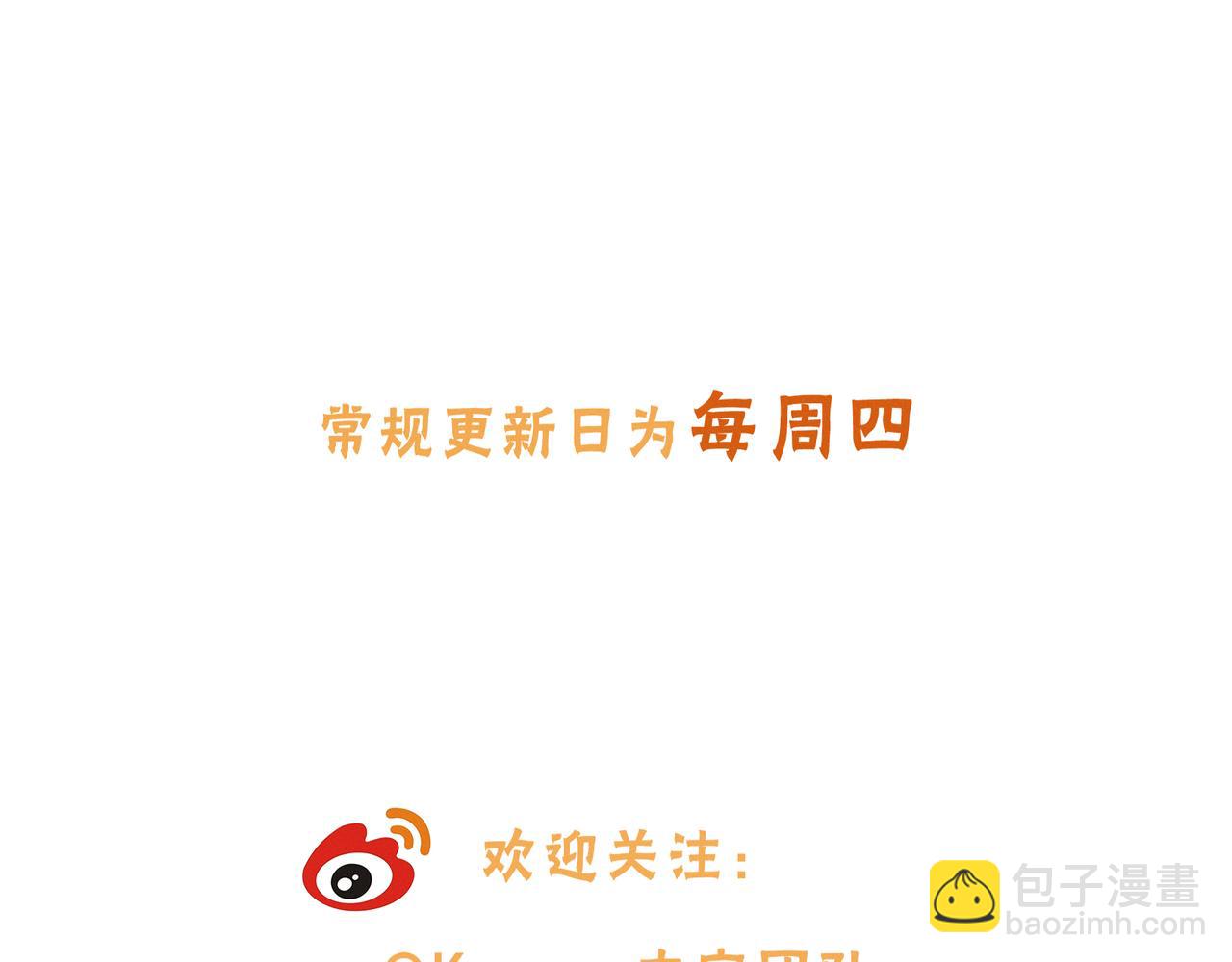 10月17日回归！-第89话