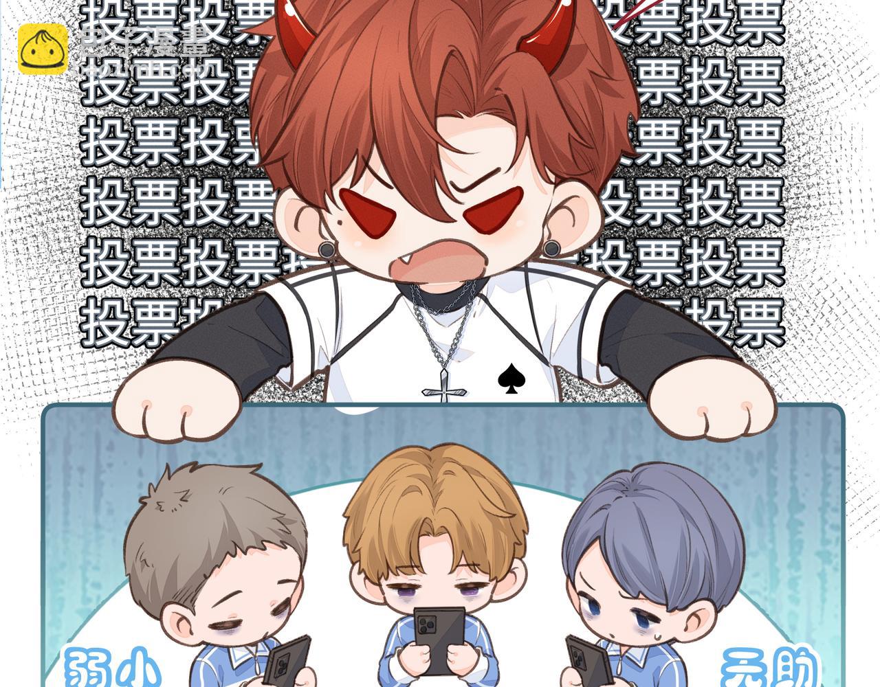 10月17日回归！-第89话