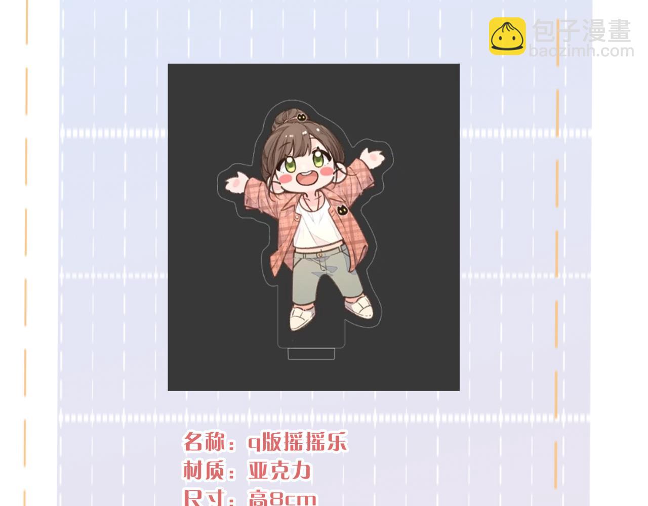 10月17日回归！-第89话