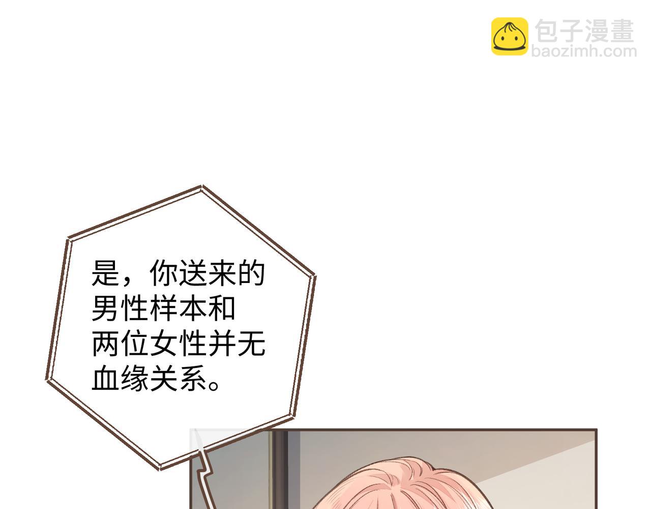 第37话 亲吻...也不是不行(1/2)-第73话