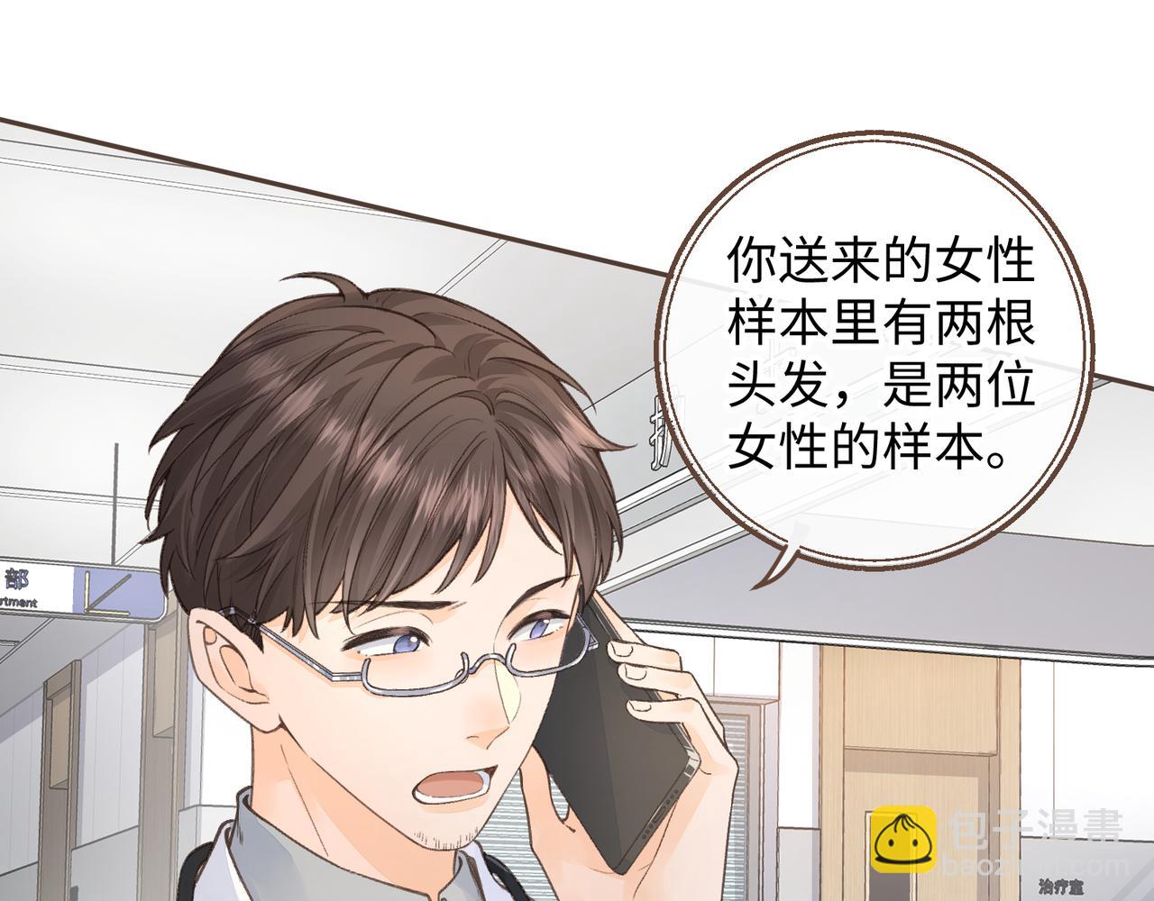 第37话 亲吻...也不是不行(1/2)-第73话