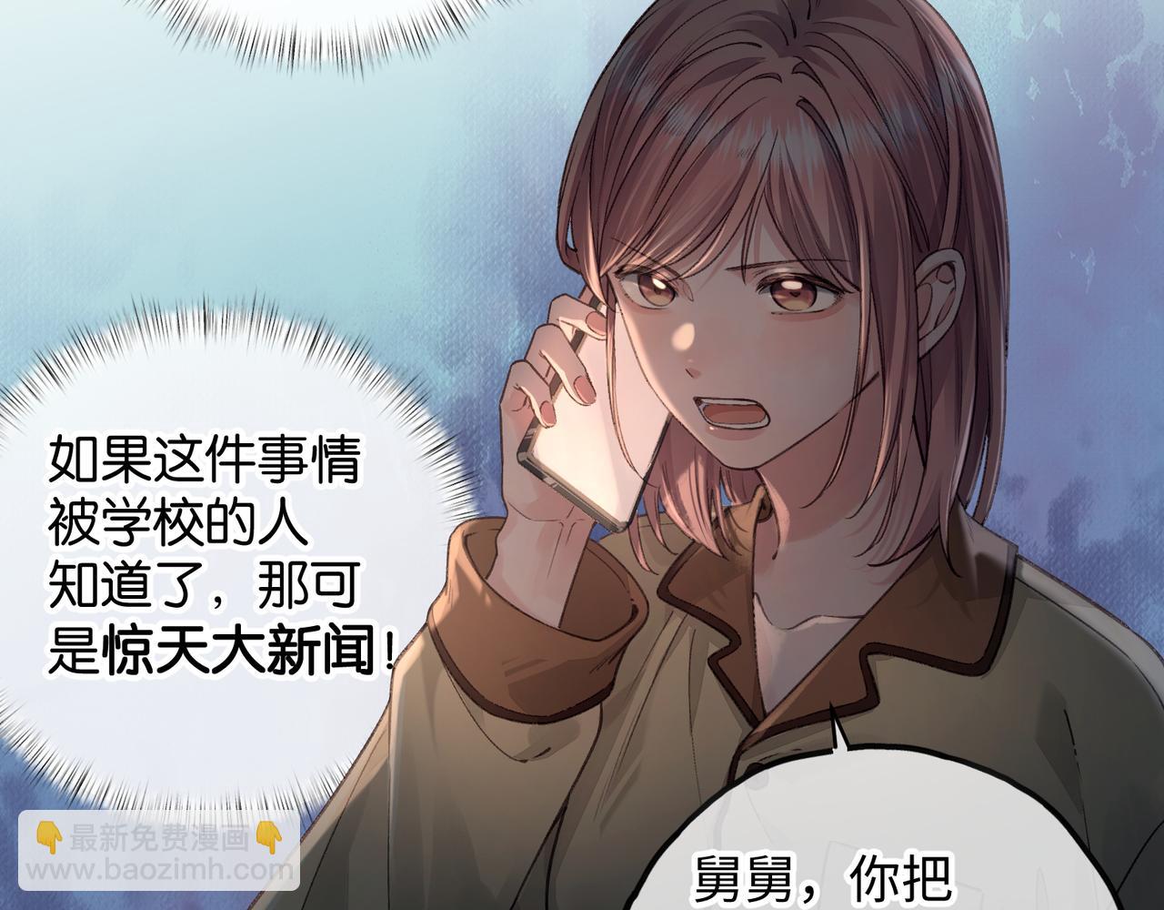 第37话 亲吻...也不是不行(1/2)-第73话