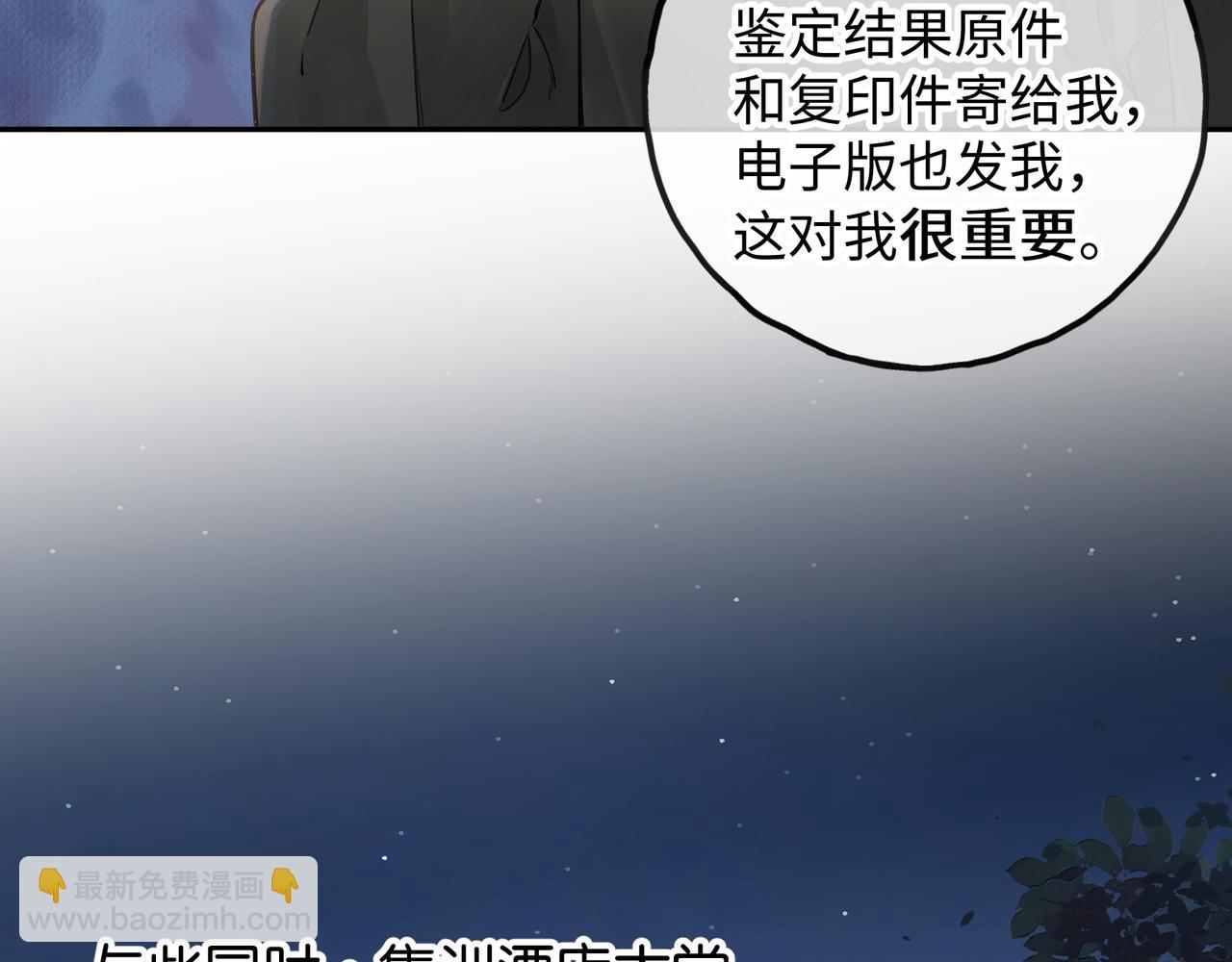 第37话 亲吻...也不是不行(1/2)-第73话