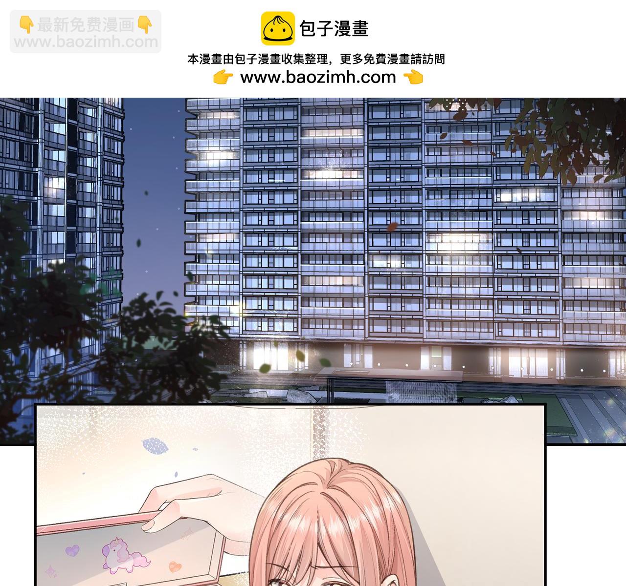 第37话 亲吻...也不是不行(1/2)-第73话