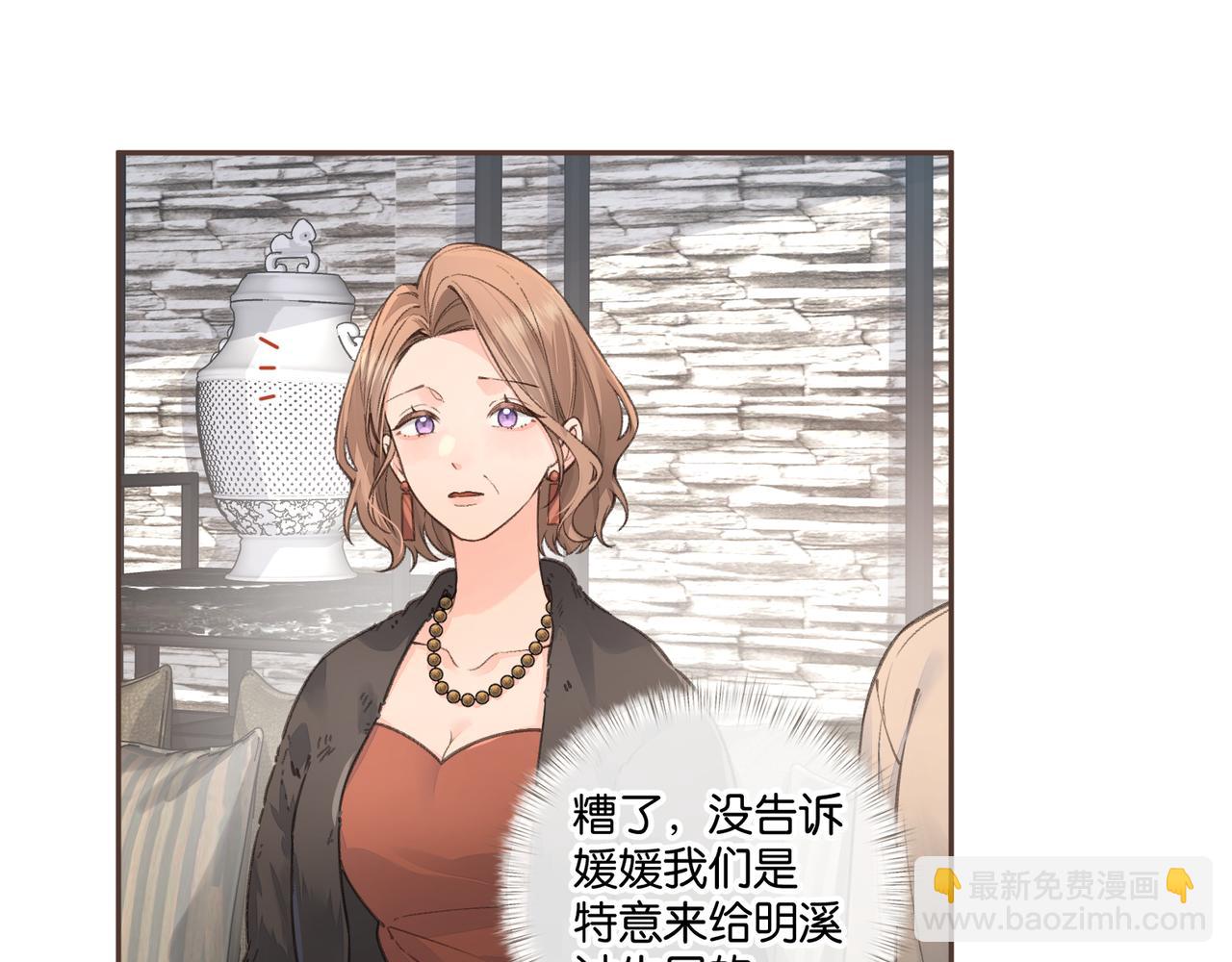 第37话 亲吻...也不是不行(1/2)-第73话