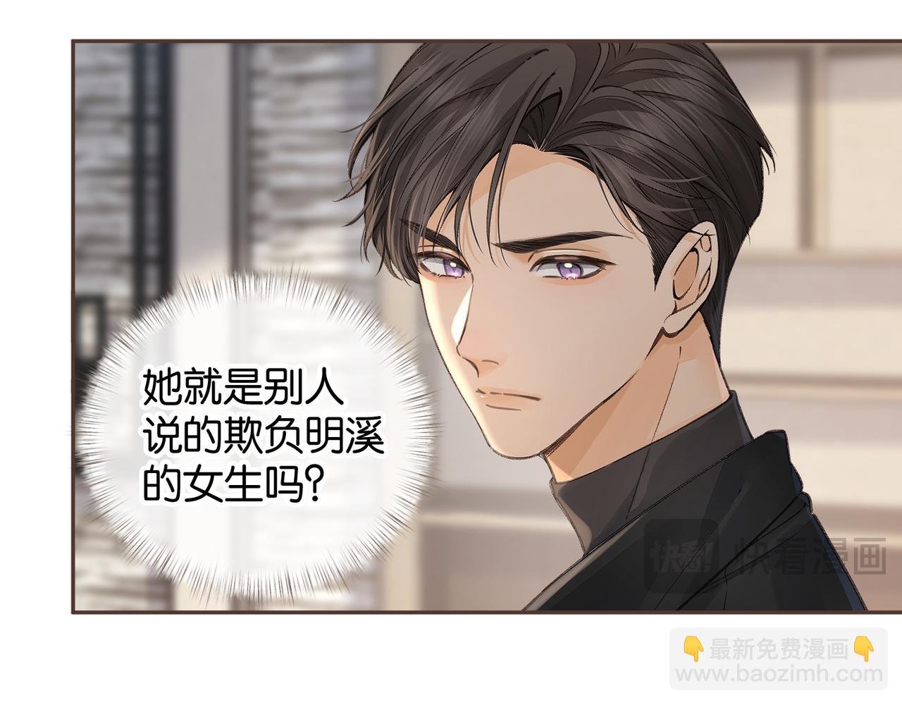 第37话 亲吻...也不是不行(1/2)-第73话