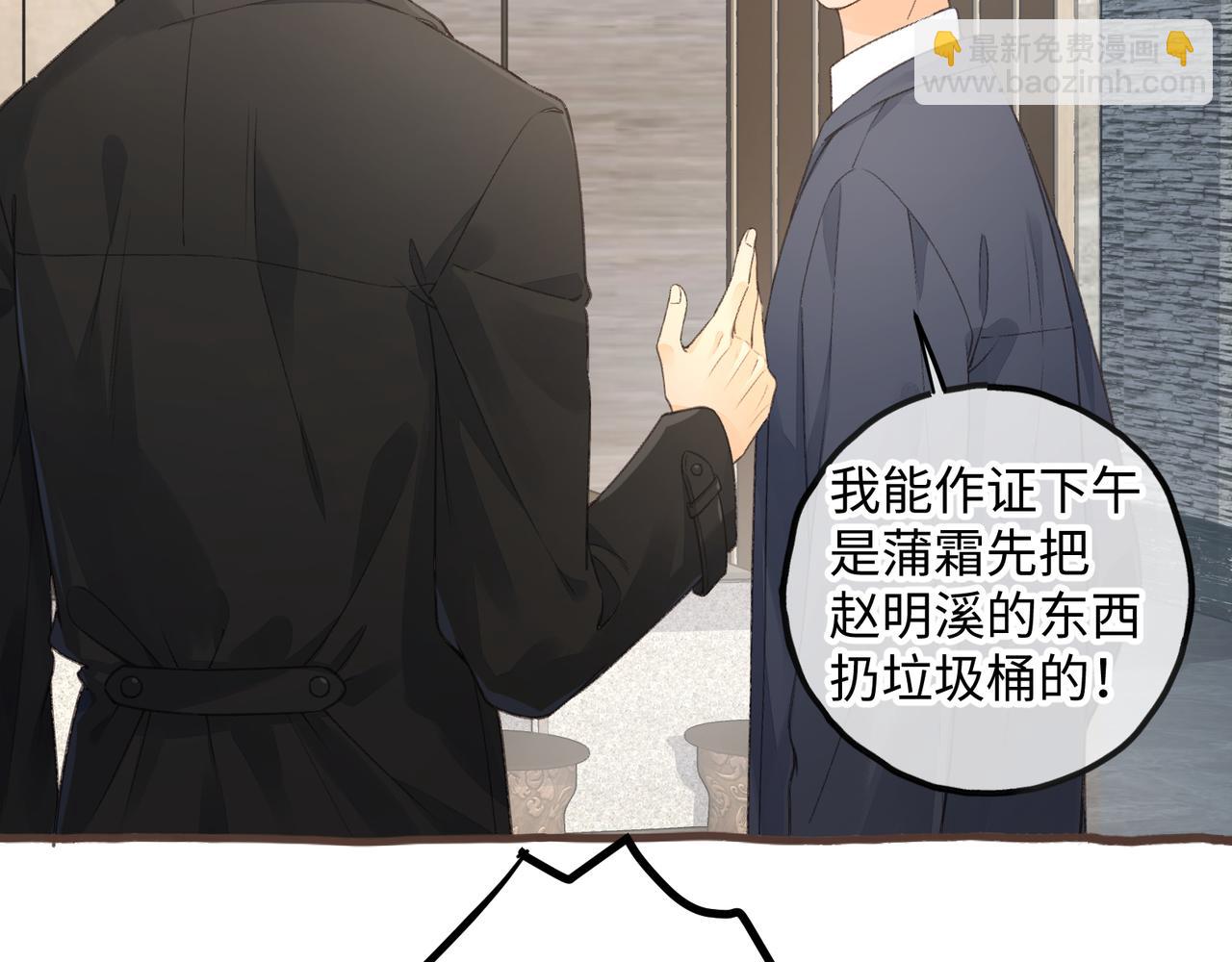 第37话 亲吻...也不是不行(1/2)-第73话