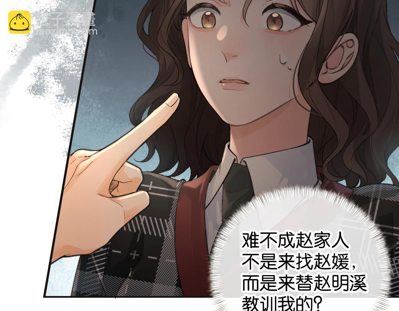 第37话 亲吻...也不是不行(1/2)-第73话