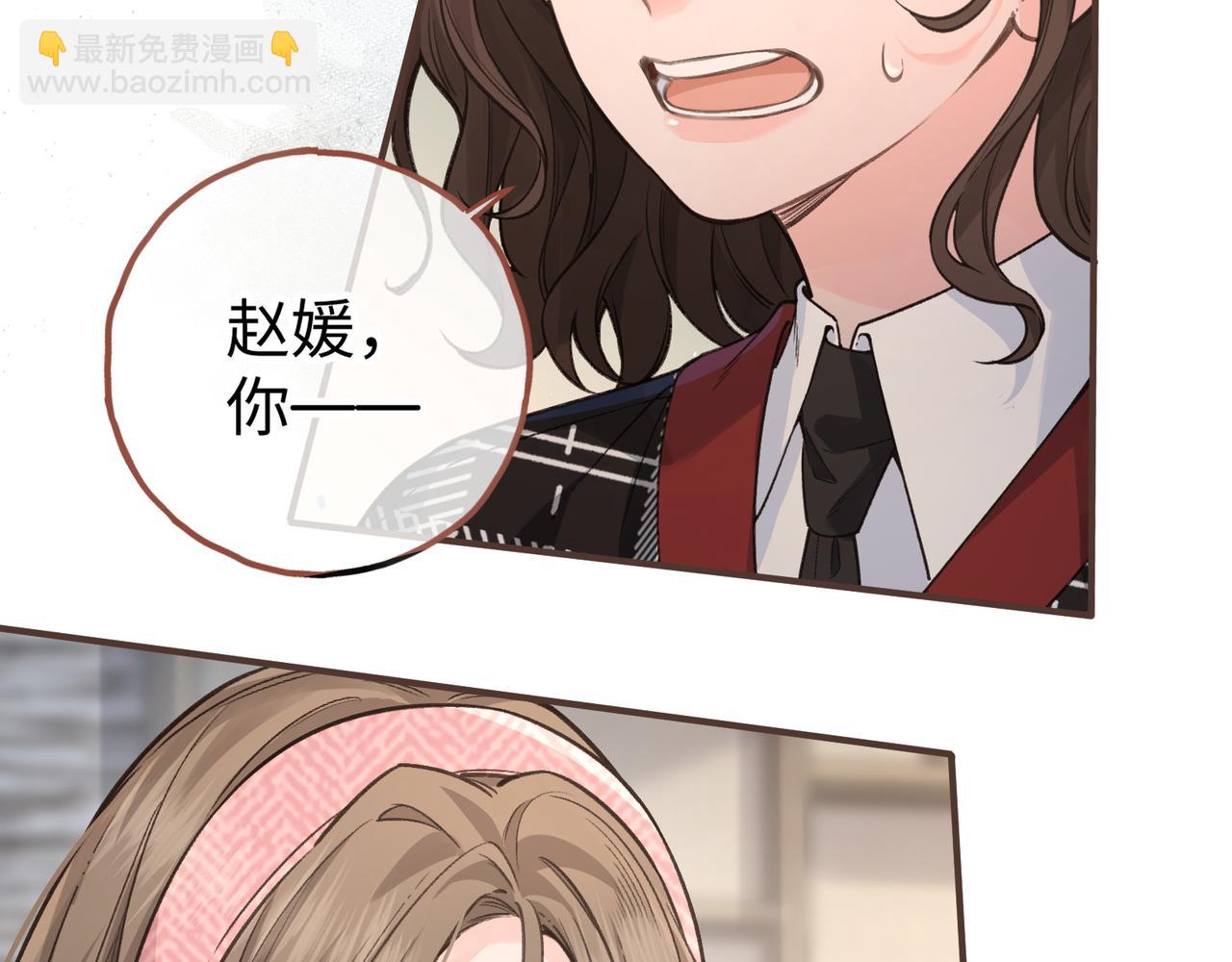 第37话 亲吻...也不是不行(1/2)-第73话