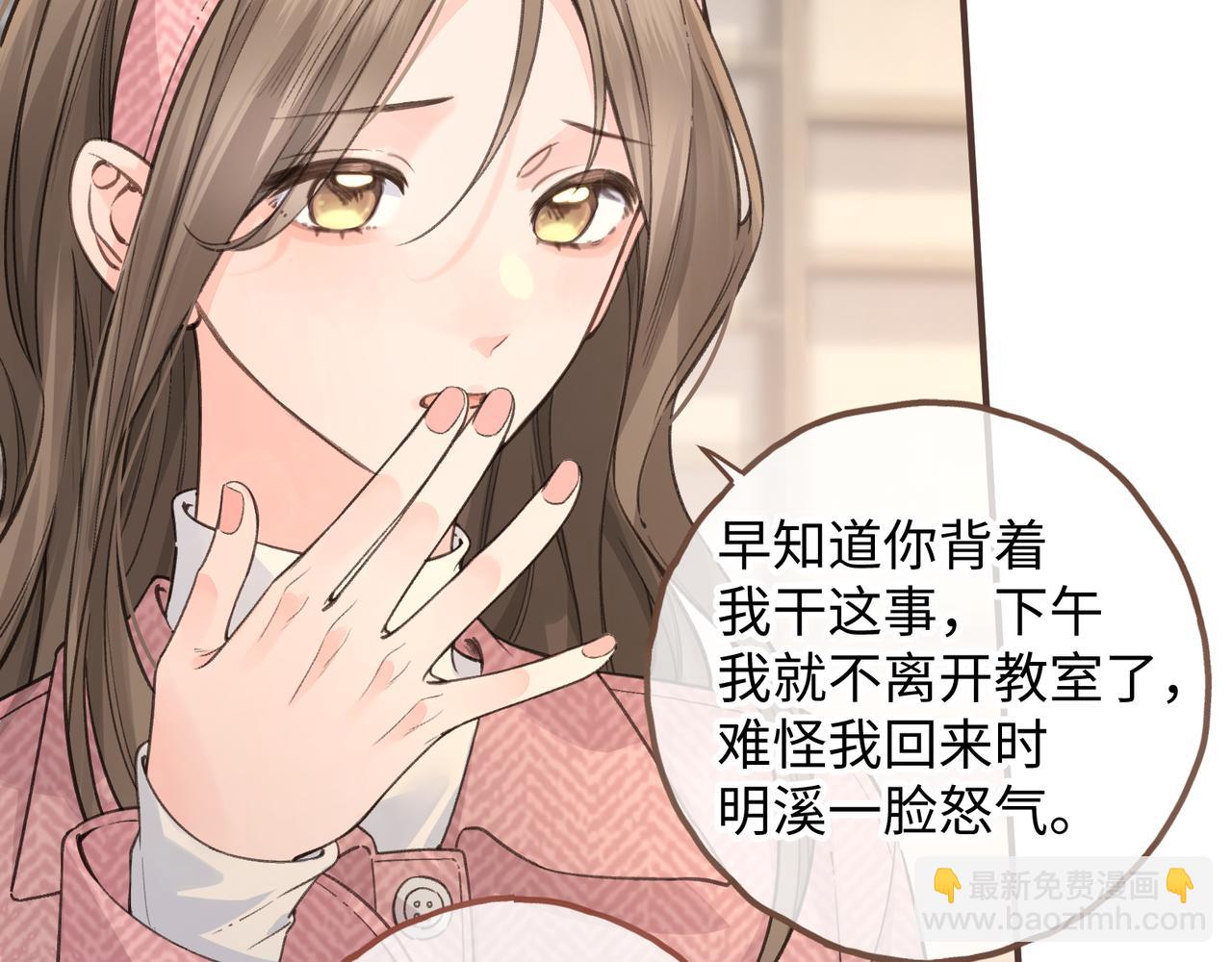 第37话 亲吻...也不是不行(1/2)-第73话