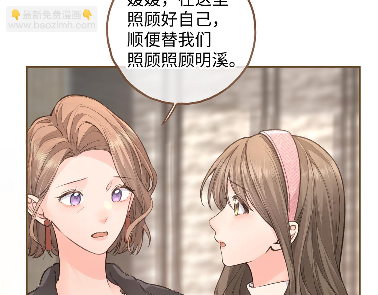 第37话 亲吻...也不是不行(1/2)-第73话