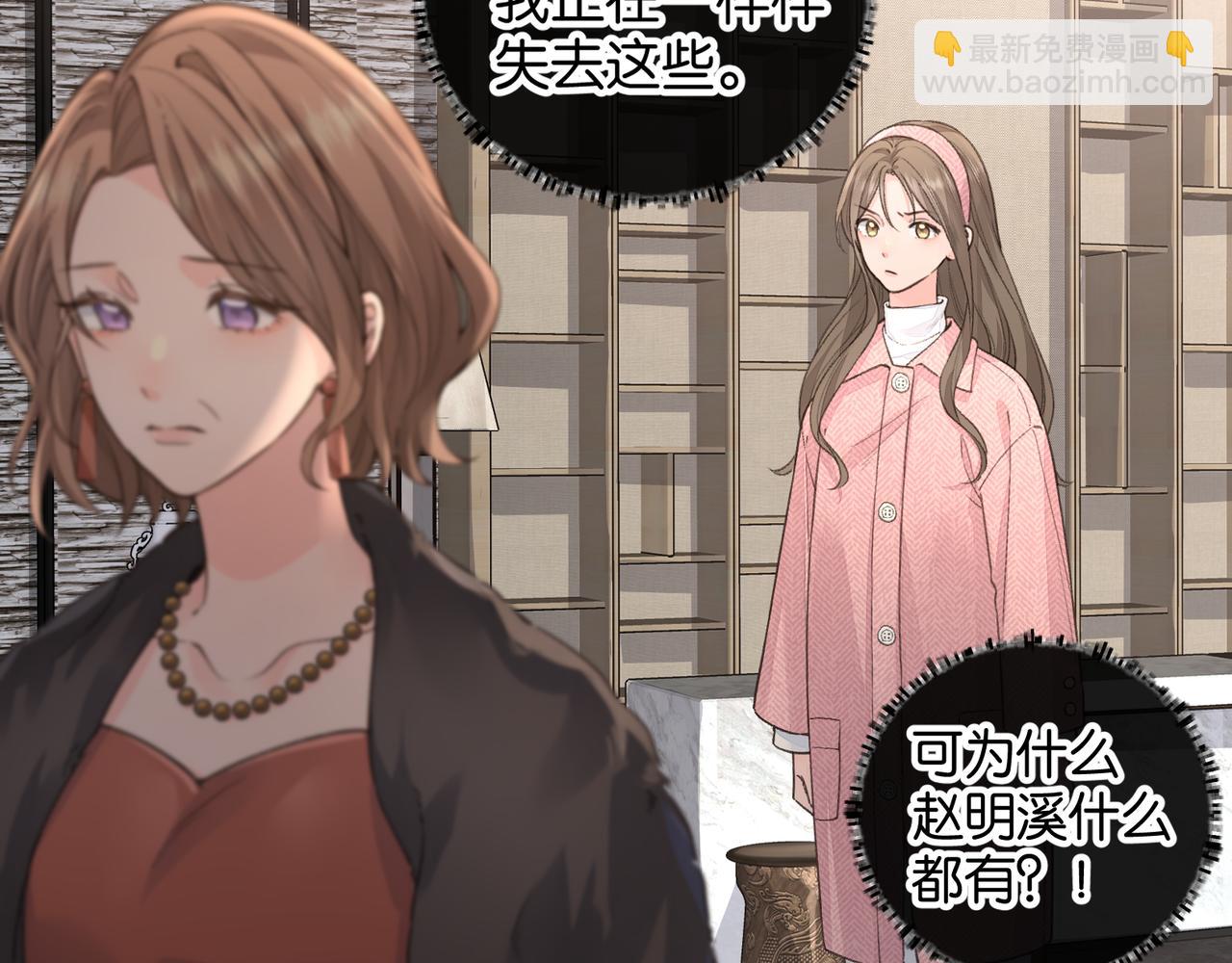 第37话 亲吻...也不是不行(1/2)-第73话