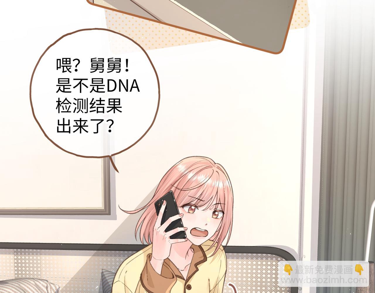 第37话 亲吻...也不是不行(1/2)-第73话