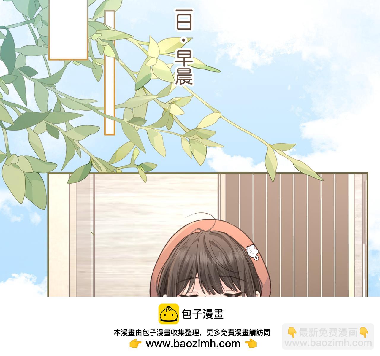 第37话 亲吻...也不是不行(1/2)-第73话