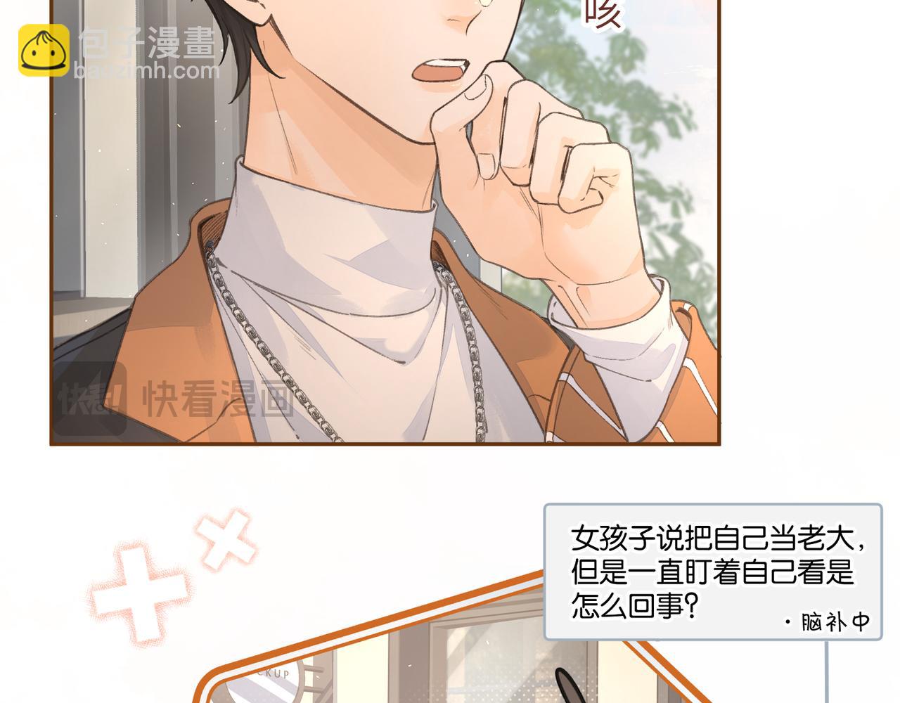 第38话 小皮筋(1/2)-第75话