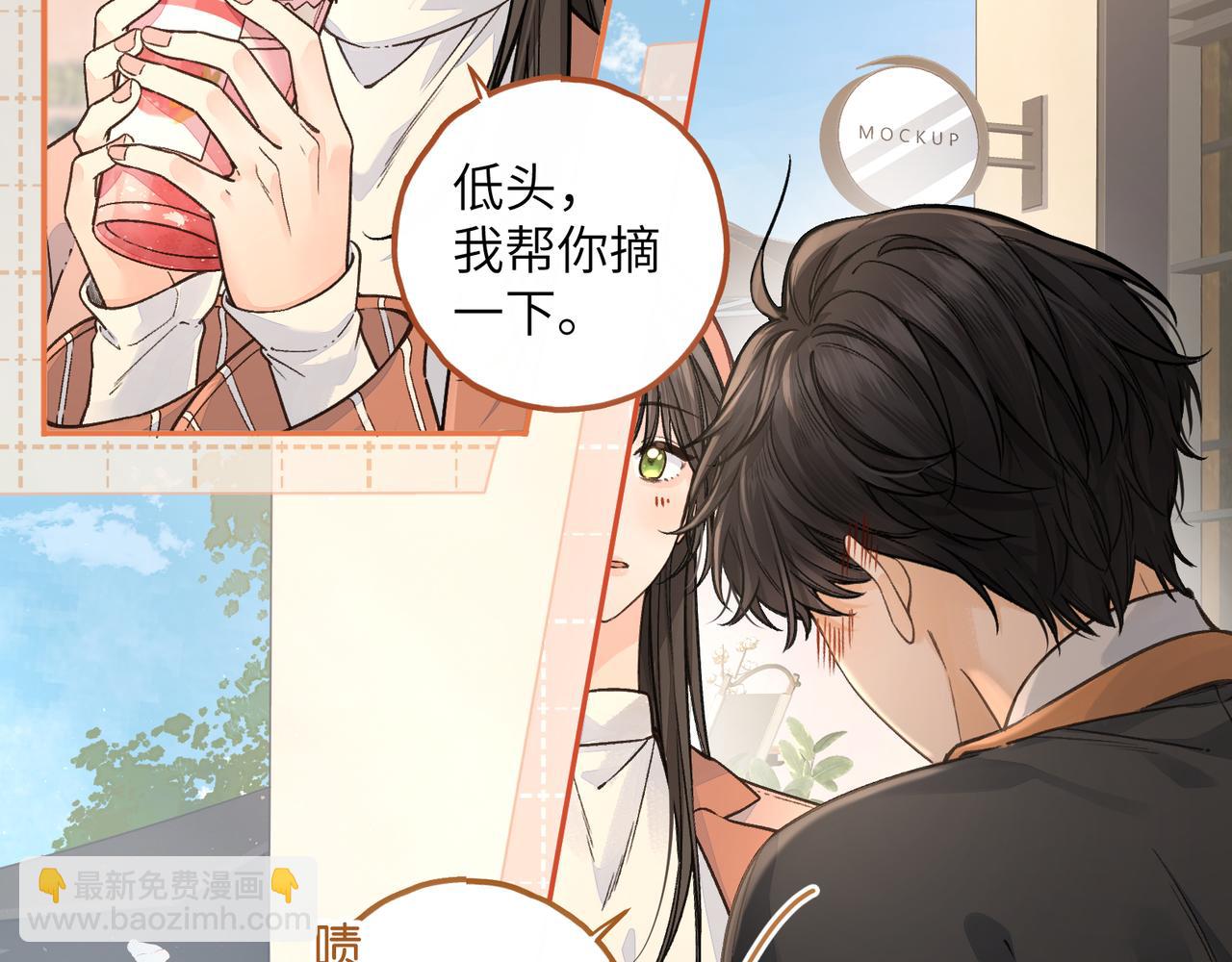 第38话 小皮筋(1/2)-第75话