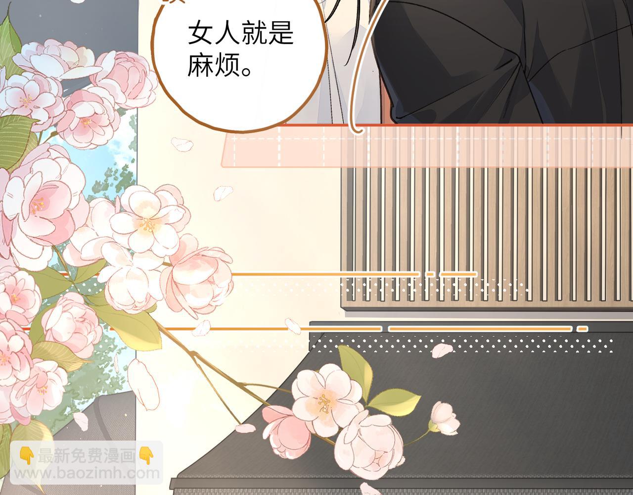 第38话 小皮筋(1/2)-第75话