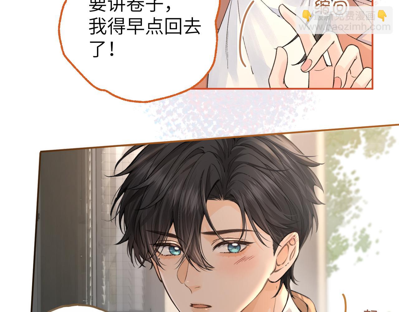 第38话 小皮筋(1/2)-第75话