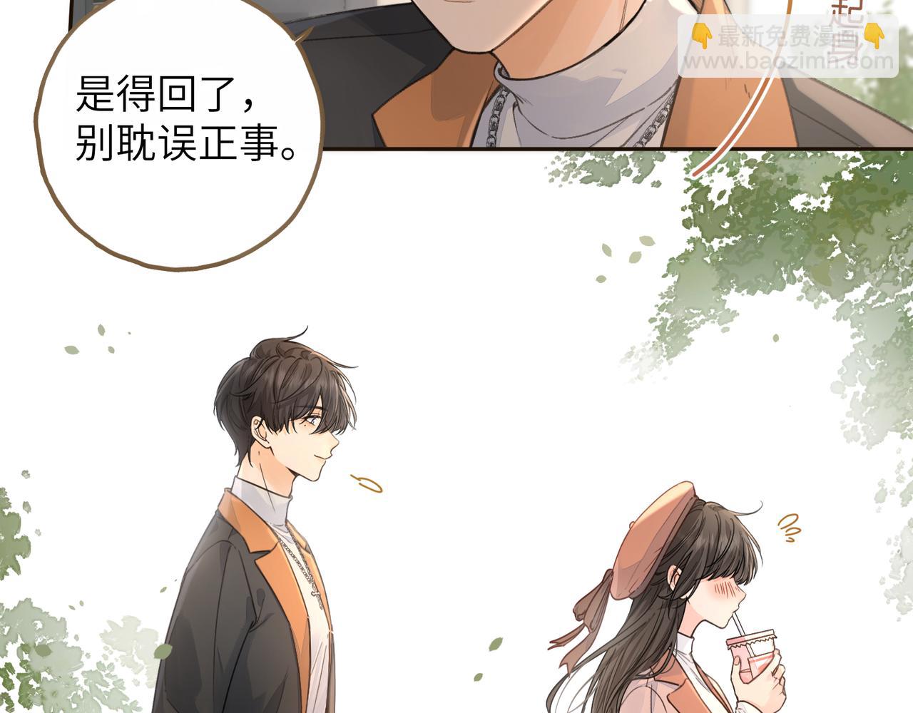 第38话 小皮筋(1/2)-第75话