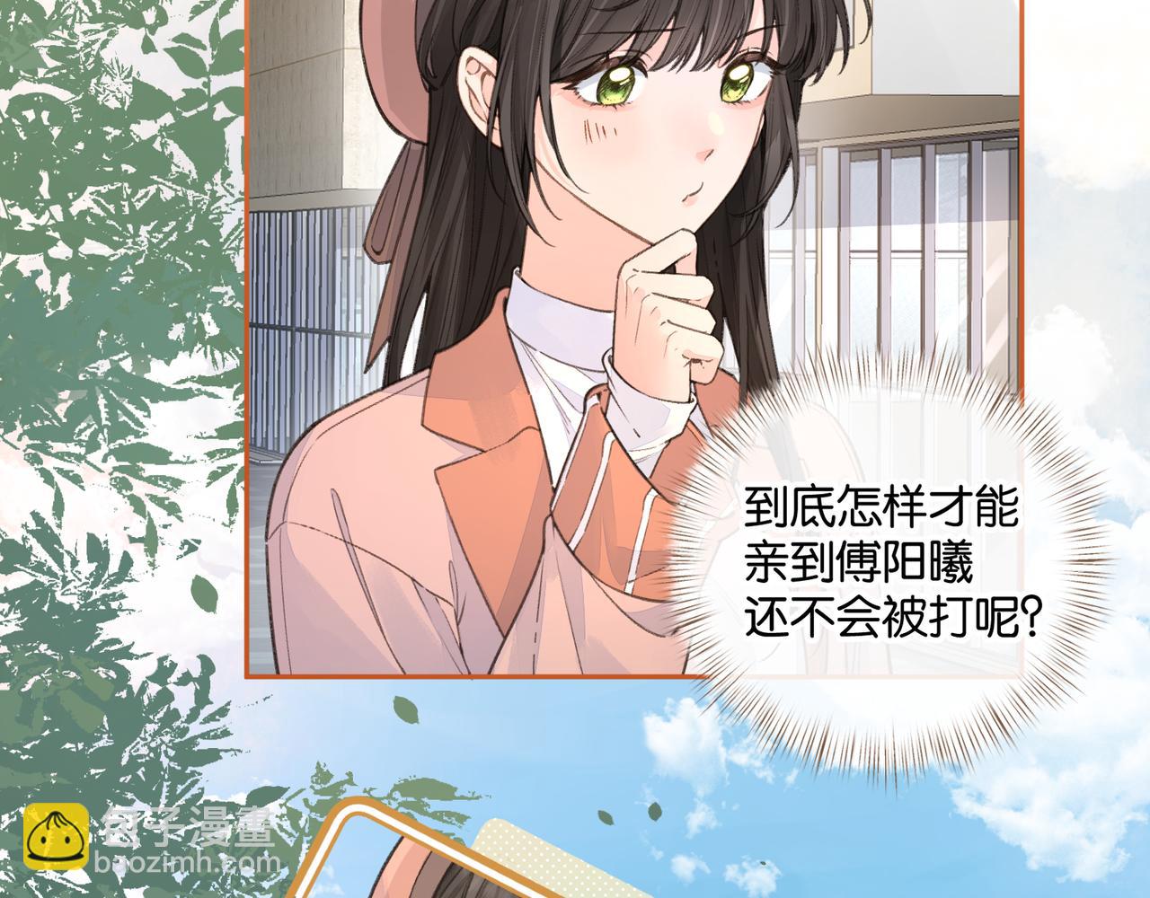 第38话 小皮筋(1/2)-第75话