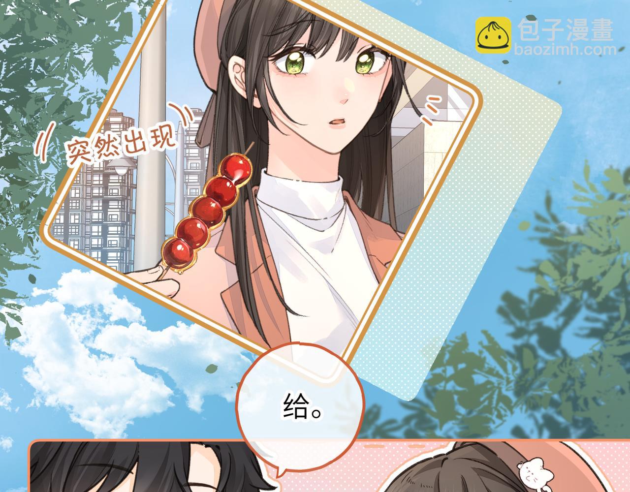 第38话 小皮筋(1/2)-第75话