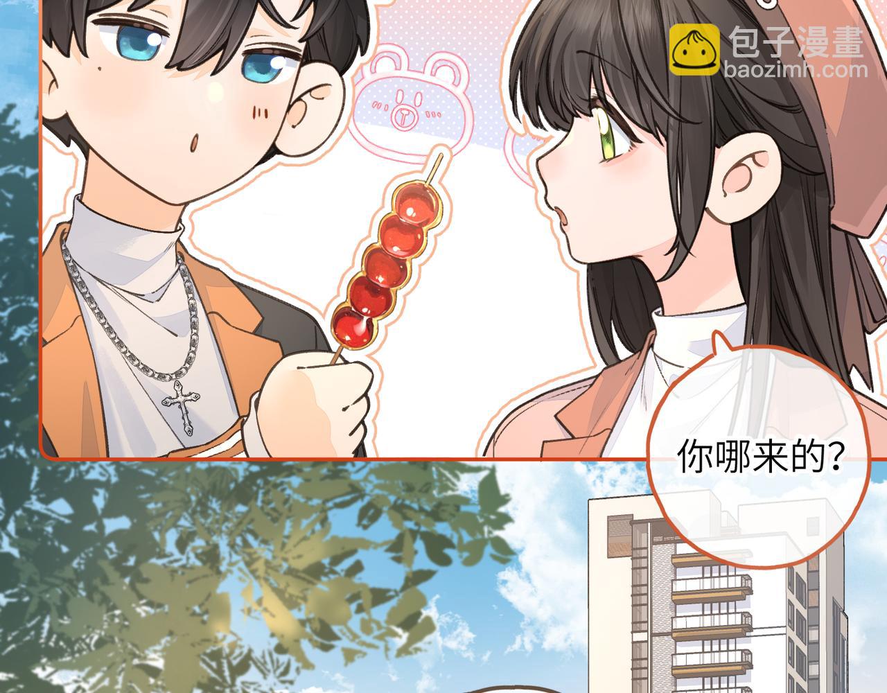 第38话 小皮筋(1/2)-第75话