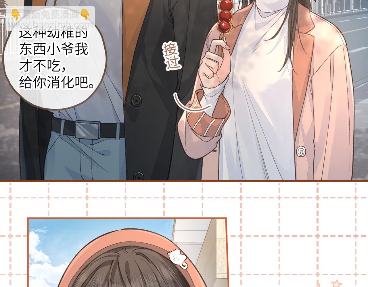 第38话 小皮筋(1/2)-第75话