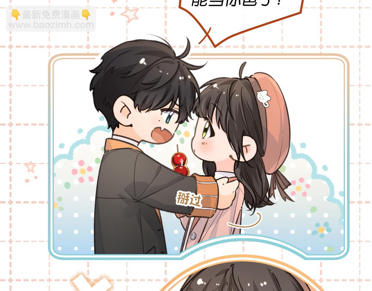 第38话 小皮筋(1/2)-第75话