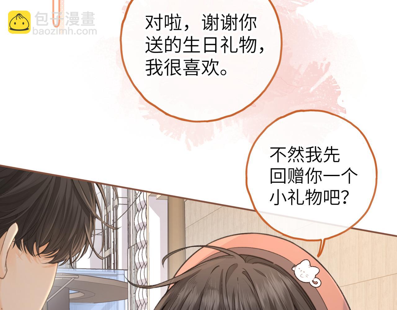 第38话 小皮筋(1/2)-第75话