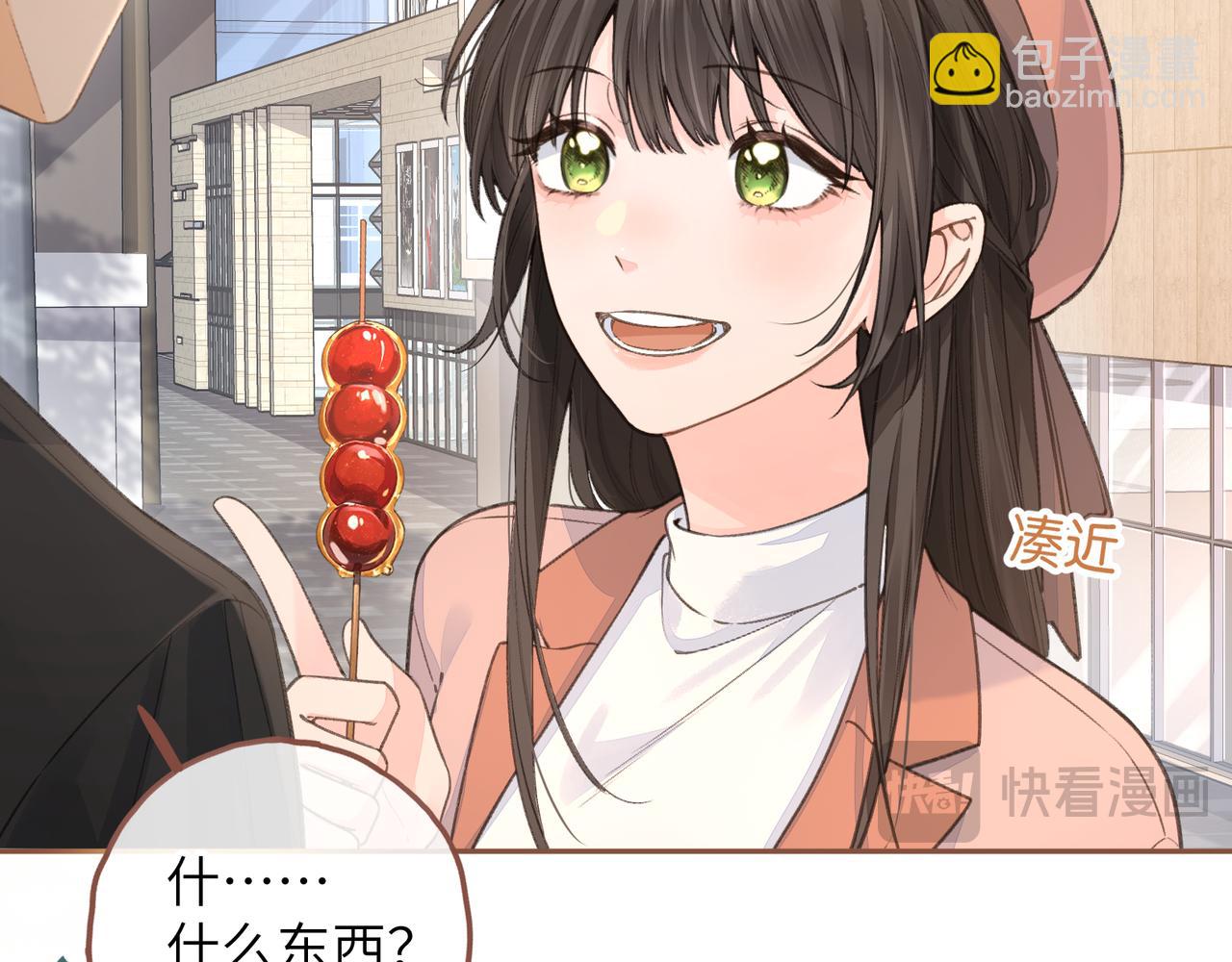 第38话 小皮筋(1/2)-第75话