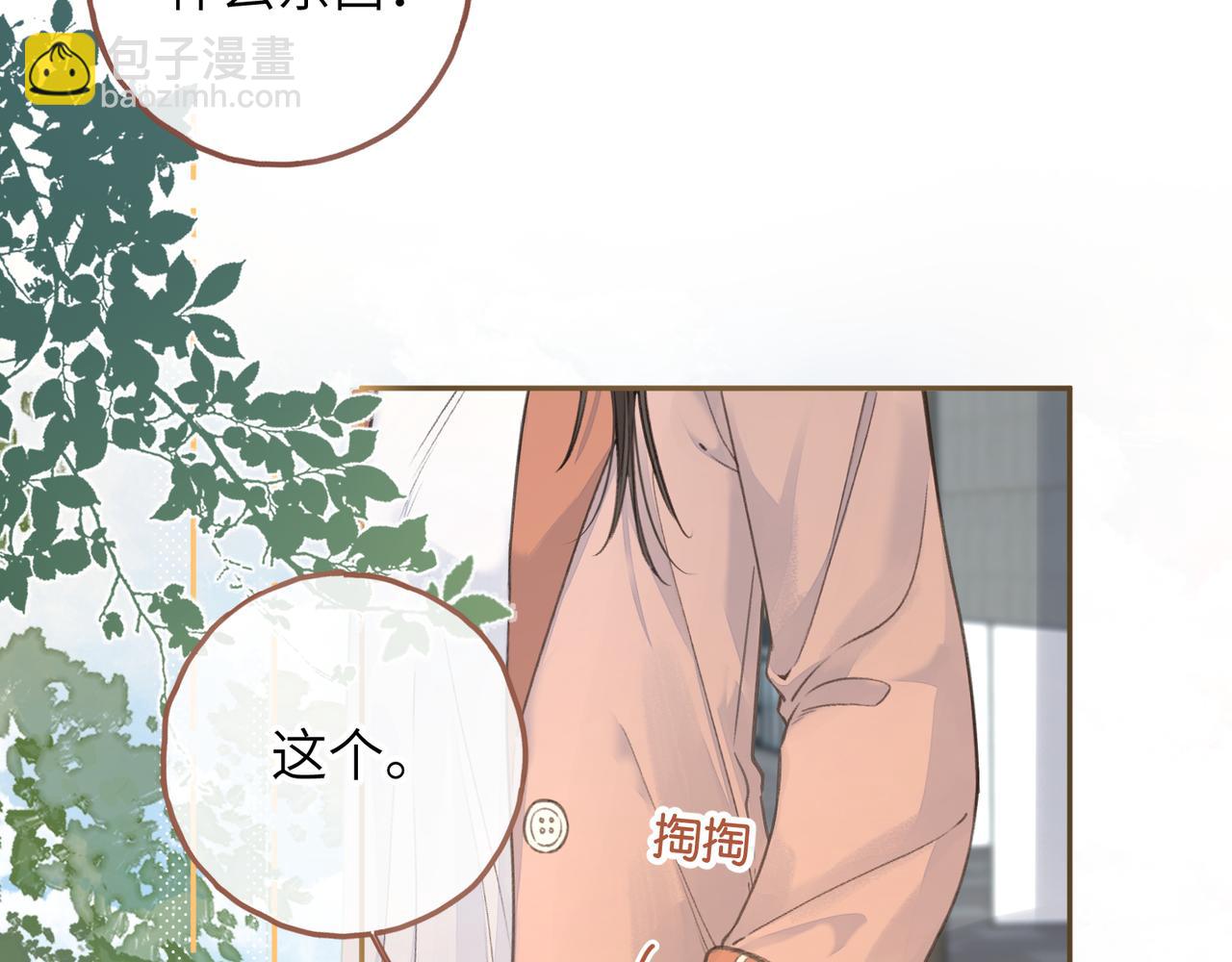 第38话 小皮筋(1/2)-第75话